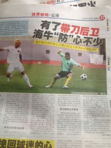 佛山GK遗憾止步2021王者荣耀挑战者杯半决赛